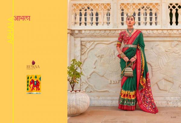 Rewaa Panetar R 646 Indian Traditional Wear Silk Saree Collection